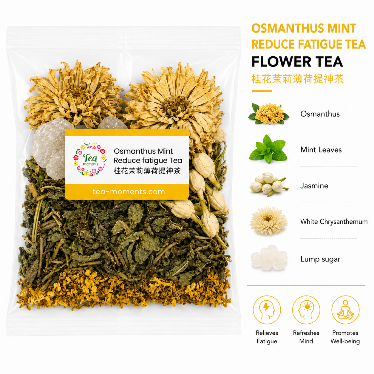 Osmanthus Mint Tea 桂花薄荷茶产品包装