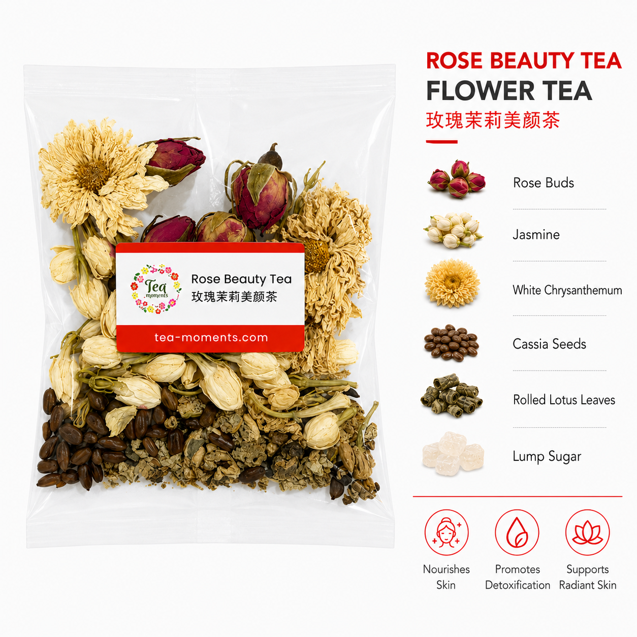 Rose Roselle Beauty 玫瑰洛神美颜茶产品包装