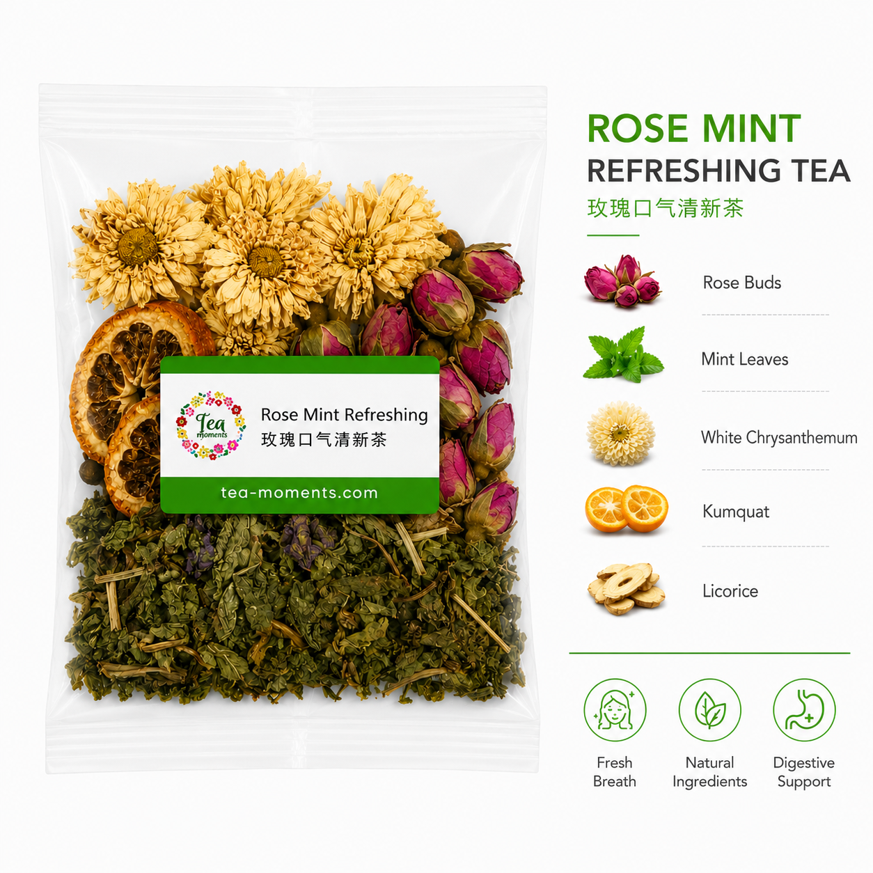 Rose Mint Tea 玫瑰薄荷茶产品包装
