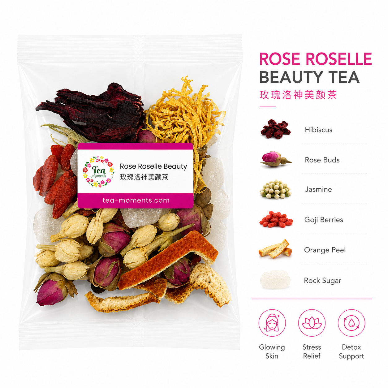 Rose Roselle Tea 玫瑰洛神茶产品包装